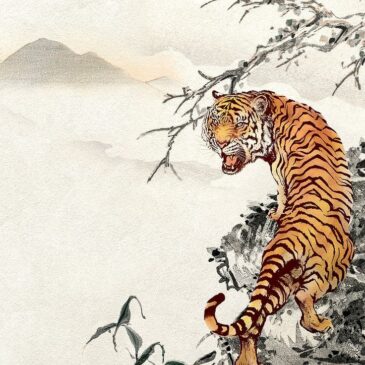 Hand Drawn Roaring Tiger Illustration On An Off White Background